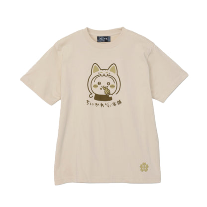 伏見店限定 Tシャツ 伏見稲荷な うさぎ サンドベージュ L