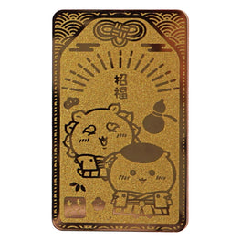 公式】ちいかわもぐもぐ本舗 金ピカお守り 和装なくりまんじゅうとシーサー