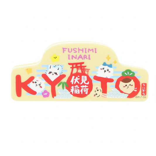 伏見店限定 アクリルクリップマグネット（FUSHIMIINARI）