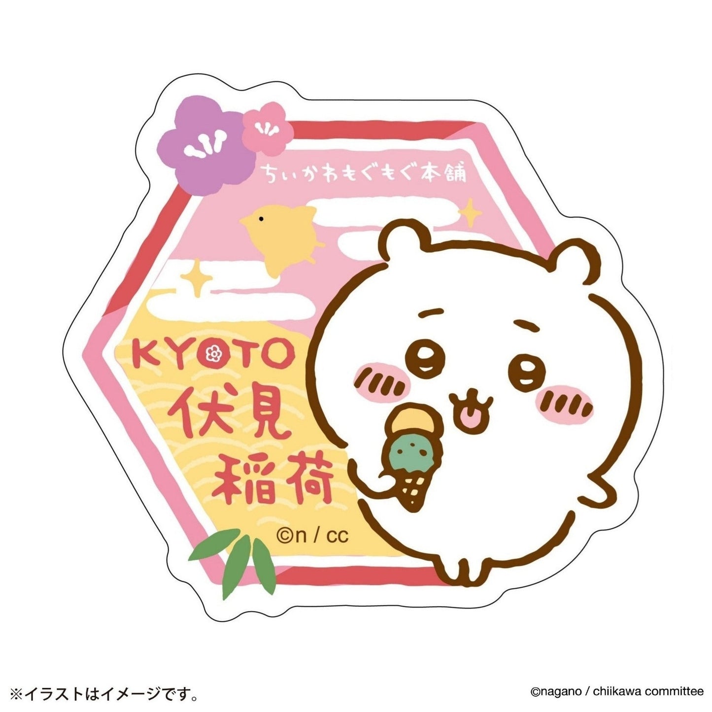 スマホに貼れるサイズのステッカー ちいかわ KYOTO