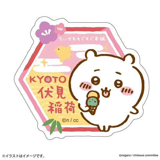スマホに貼れるサイズのステッカー ちいかわ KYOTO