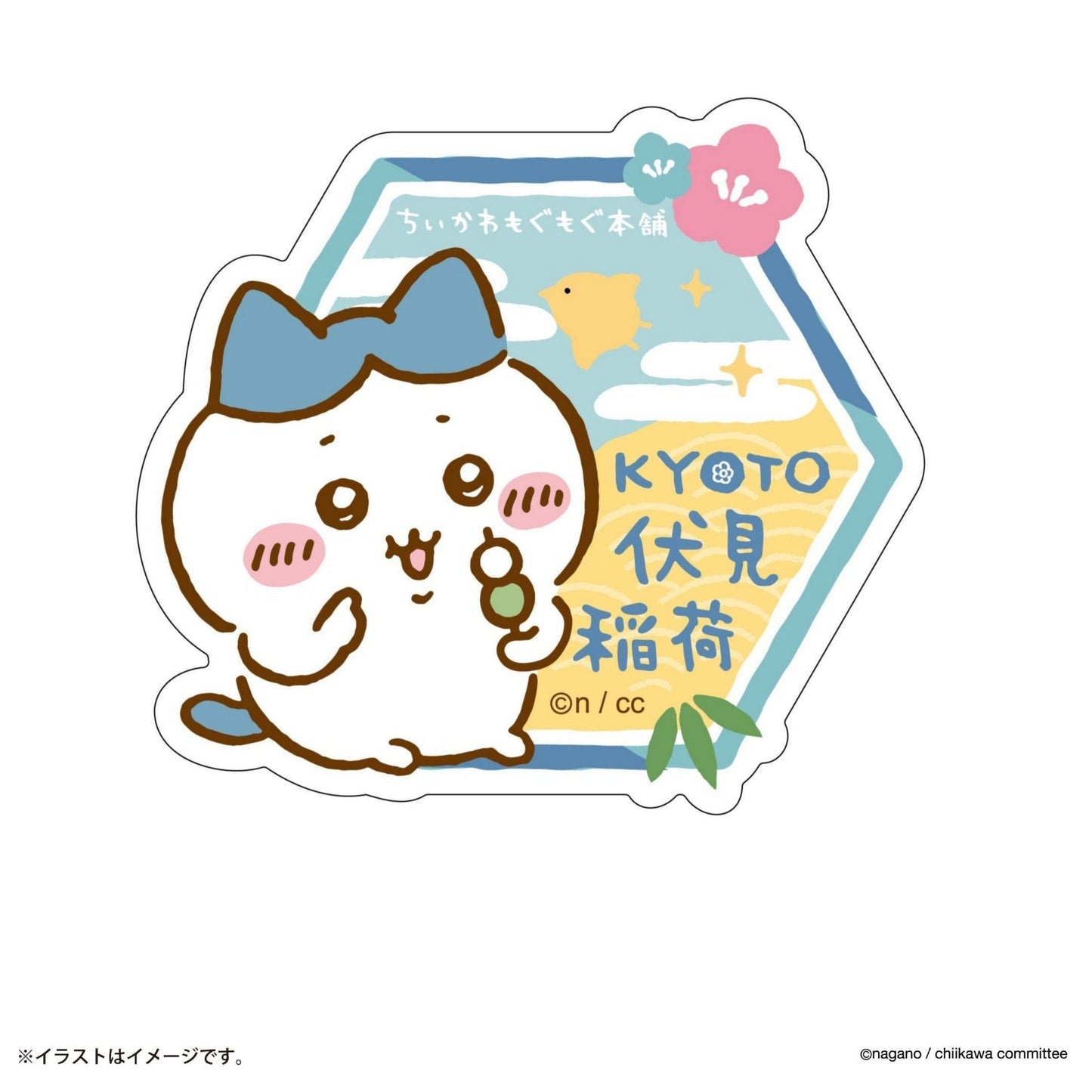スマホに貼れるサイズのステッカー ハチワレ KYOTO