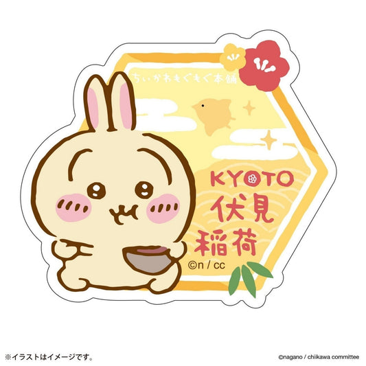 スマホに貼れるサイズのステッカー うさぎ KYOTO