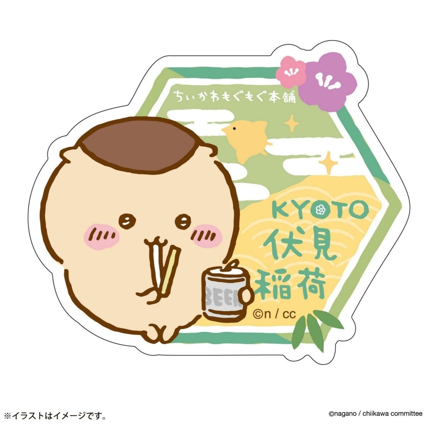 スマホに貼れるサイズのステッカー くりまんじゅう KYOTO