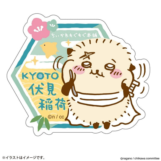 スマホに貼れるサイズのステッカー ラッコ KYOTO