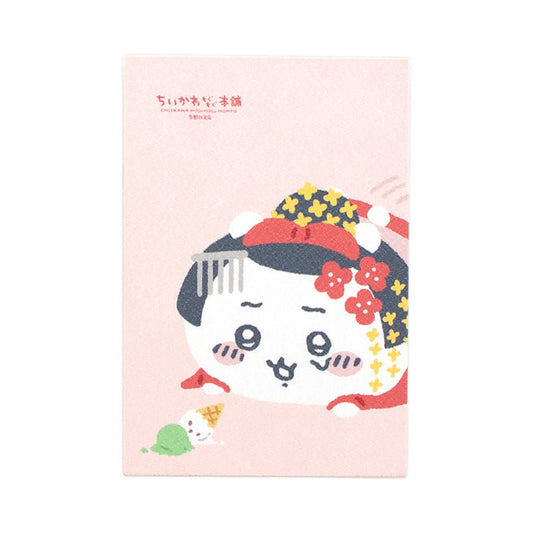 ちいかわもぐもぐ本舗 伏見店限定 御朱印帳 ドジっ子舞妓さん 正面