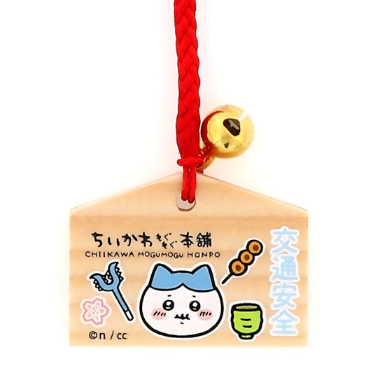 ミニ絵馬根付け 交通安全 ハチワレ