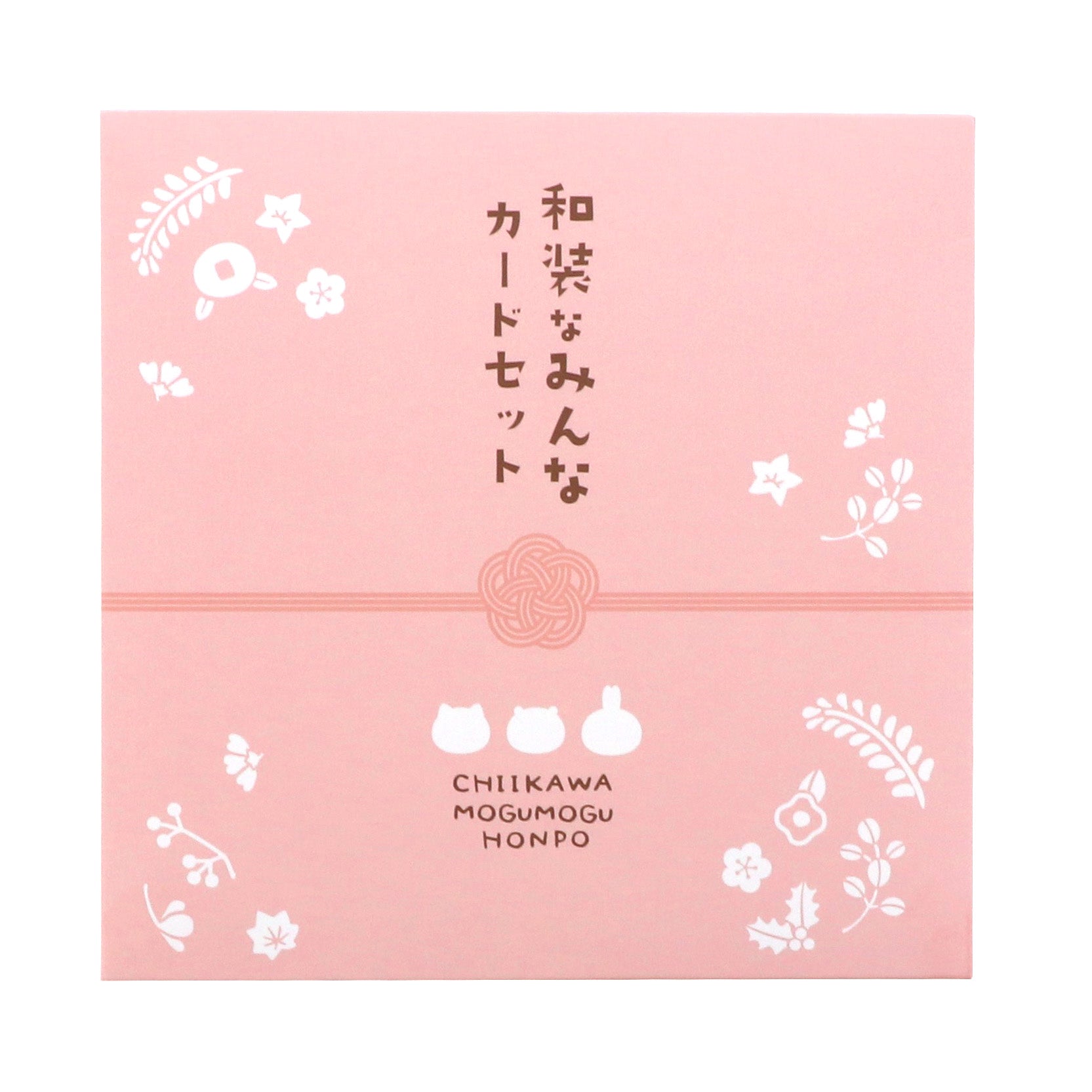 ちいかわもぐもぐ本舗 和装なみんなカードセット
