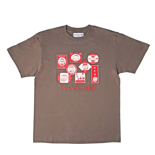 【公式】ちいかわもぐもぐ本舗 小樽店限定 Tシャツ レトロ チャコール