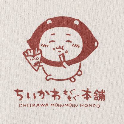 ちいかわもぐもぐ本舗 川越店限定ZIPパーカー