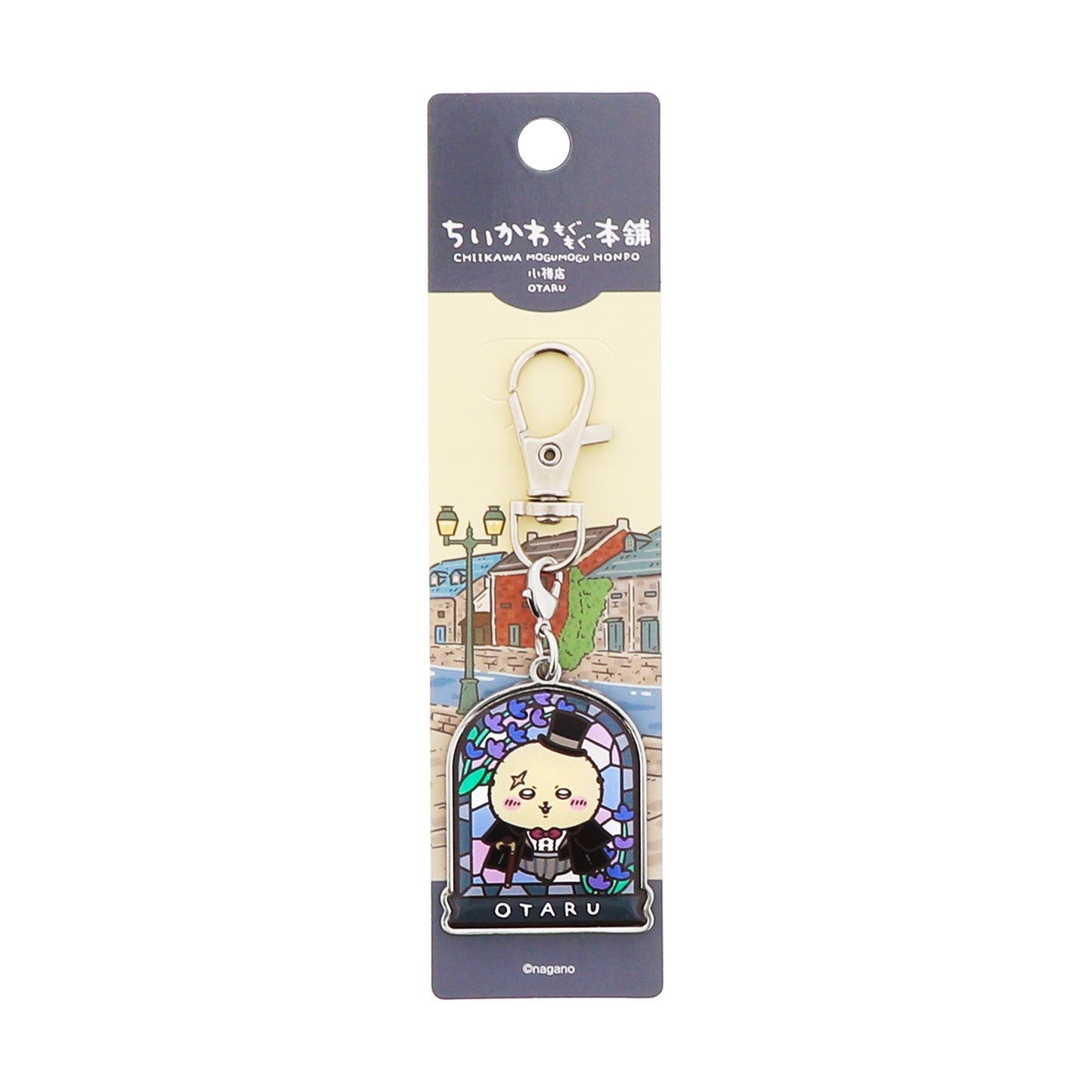 小樽店限定 メタルチャーム キーホルダー レトロ ラッコ