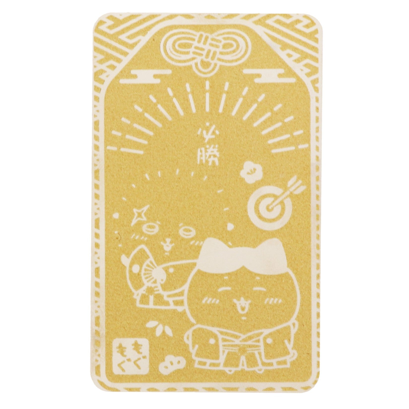 ちいかわもぐもぐ本舗 金ピカお守り 和装なハチワレとラッコ