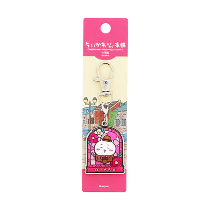小樽店限定 メタルチャーム キーホルダー レトロ ちいかわ
