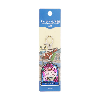 小樽店限定 メタルチャーム キーホルダー レトロ 古本屋