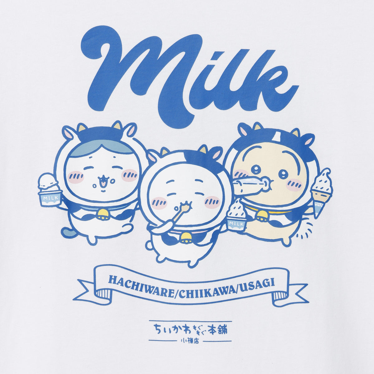 【公式】ちいかわもぐもぐ本舗 小樽 Tシャツ ミルク ホワイト