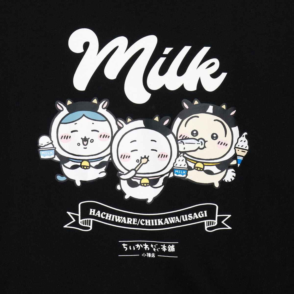 【公式】ちいかわもぐもぐ本舗 小樽 Tシャツ ミルク ブラック