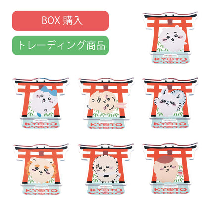 伏見店限定 トレーディング アクリルスタンド（全７種ＢＯＸ）